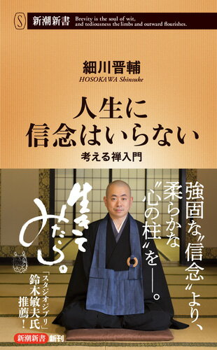 楽天市場】shin hosokawaの通販