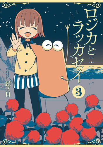 製品画像：21位