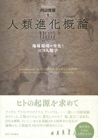 ◆◆◆おおむね良好な状態です。中古商品のため使用感等ある場合がございますが、品質には十分注意して発送いたします。 【毎日発送】 商品状態 著者名 河辺俊雄 出版社名 東京大学出版会 発売日 2019年03月27日 ISBN 9784130523035