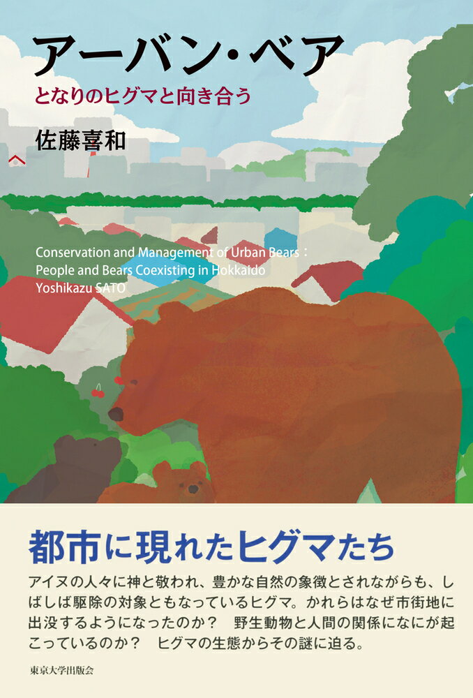Rakuten