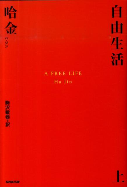 ����šۼ�ͳ���� ��/NHK����/�ϡ������ñ���ܡ�