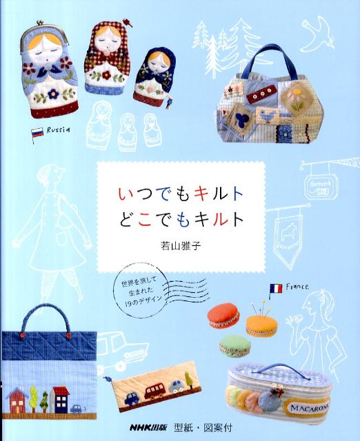 ◆◆◆非常にきれいな状態です。中古商品のため使用感等ある場合がございますが、品質には十分注意して発送いたします。 【毎日発送】 商品状態 著者名 若山雅子 出版社名 NHK出版 発売日 2011年04月 ISBN 9784140311769