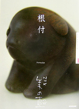 ◆◆◆非常にきれいな状態です。中古商品のため使用感等ある場合がございますが、品質には十分注意して発送いたします。 【毎日発送】 商品状態 著者名 日本放送協会 出版社名 NHK出版 発売日 2006年12月 ISBN 9784140811399