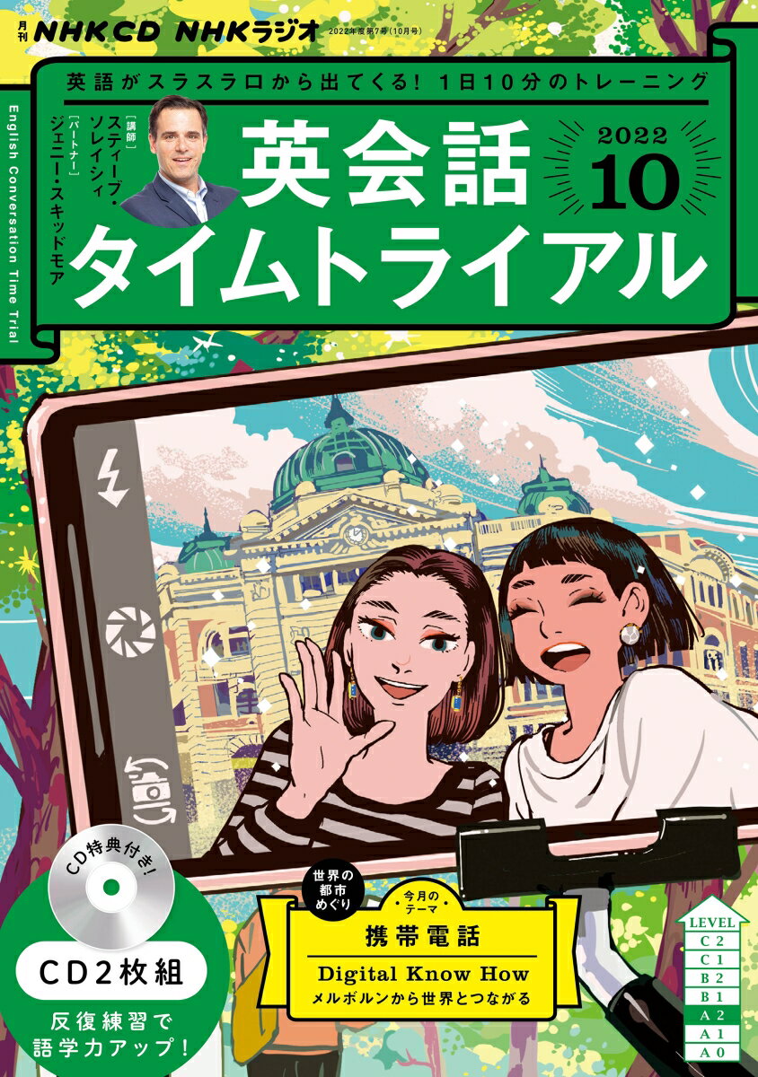 šNHK饸Ѳåȥ饤 10/NHKǡñܡ