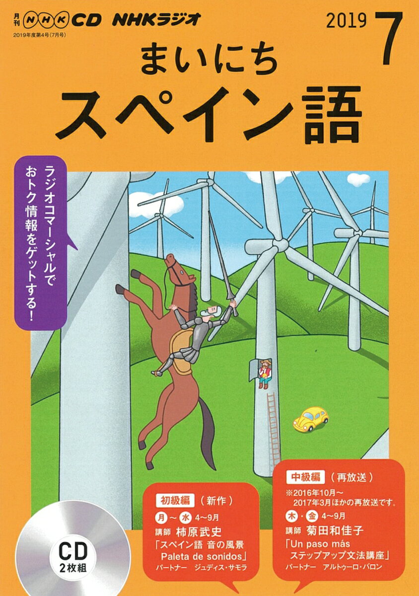 ◆◆◆おおむね良好な状態です。中古商品のため使用感等ある場合がございますが、品質には十分注意して発送いたします。 【毎日発送】 商品状態 著者名 出版社名 NHK出版 発売日 2019年06月14日 ISBN 9784143352684