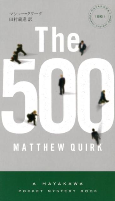 【中古】The　500/早川書房/マシュ-・クワ-ク（新書）