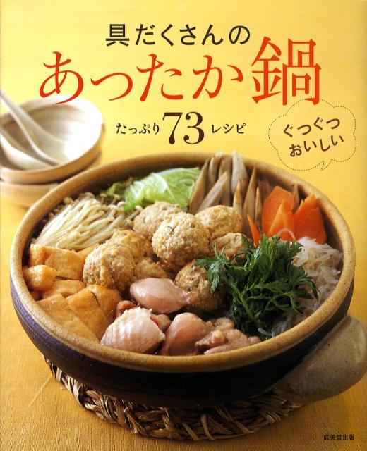 ◆◆◆おおむね良好な状態です。中古商品のため使用感等ある場合がございますが、品質には十分注意して発送いたします。 【毎日発送】 商品状態 著者名 成美堂出版株式会社 出版社名 成美堂出版 発売日 2008年10月 ISBN 9784415303666