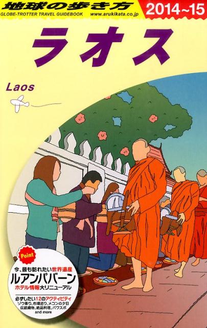 ◆◆◆全体的に使用感があります。中古ですので多少の使用感がありますが、品質には十分に注意して販売しております。迅速・丁寧な発送を心がけております。【毎日発送】 商品状態 著者名 ダイヤモンド・ビッグ社 出版社名 ダイヤモンド・ビッグ社 発売...