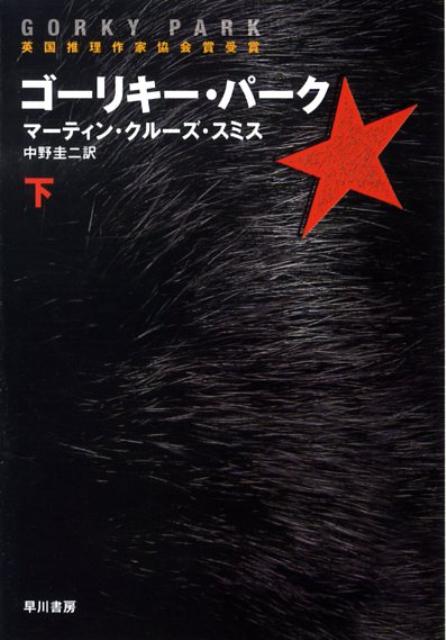 VALUE BOOKS㤨֡šۥ-ꥭ-- /˼/-ƥ󡦥-ߥʸˡˡפβǤʤ498ߤˤʤޤ