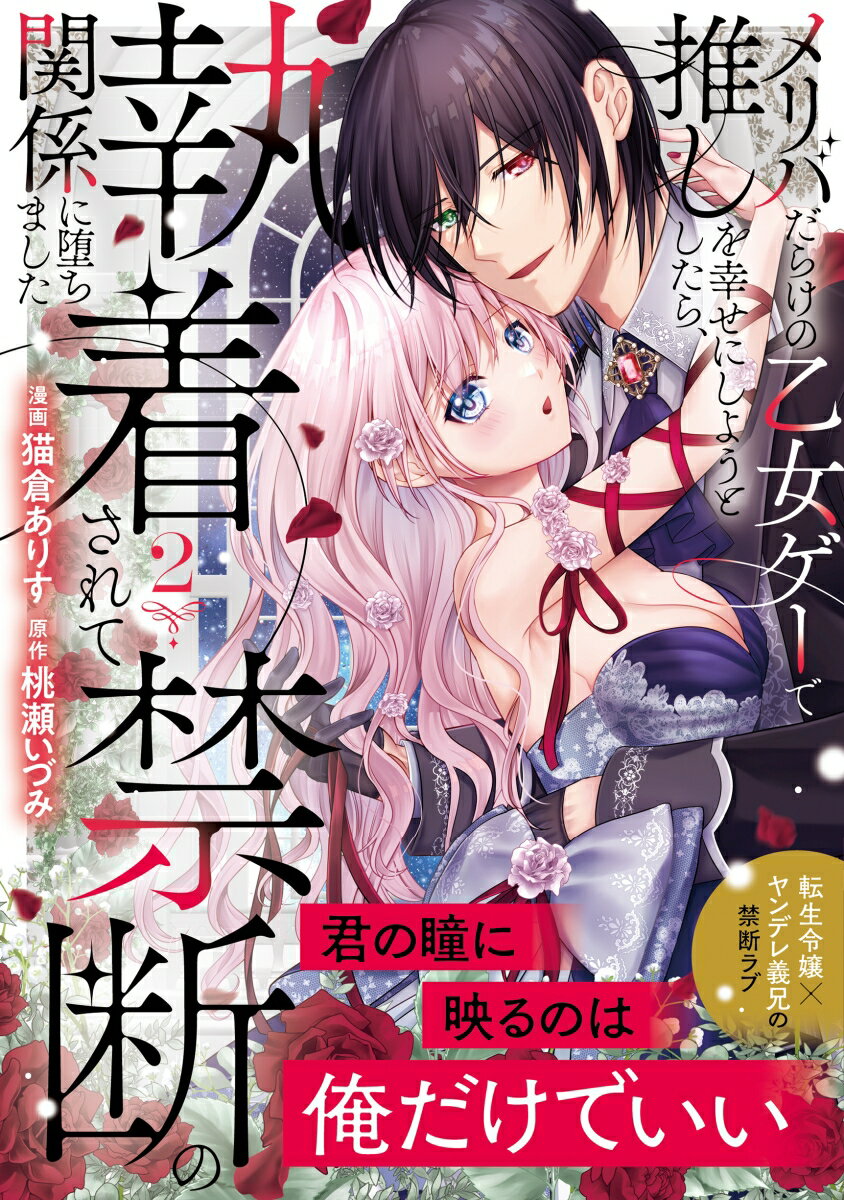 製品画像：13位