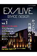 【中古】エクアライブ vol．1/ブティック社（ムック）