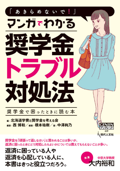 VALUE BOOKS㤨֡š֤ۡʤǡץޥ󥬤Ǥ狼뾩ضȥ֥нˡ ضǺäȤɤ/ʸ/̳ƻȾضͤñܡˡפβǤʤ651ߤˤʤޤ