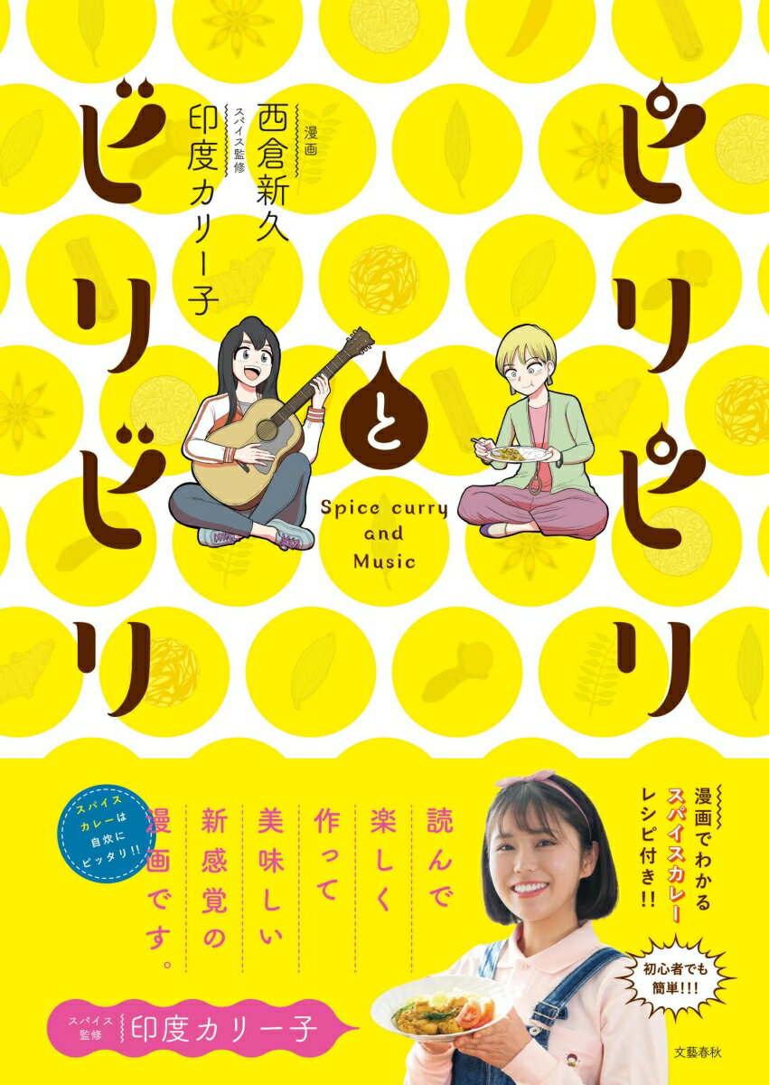 VALUE BOOKS㤨֡šۥԥԥȥӥӥ/ʸ麽ս/ҿסñܡˡפβǤʤ363ߤˤʤޤ