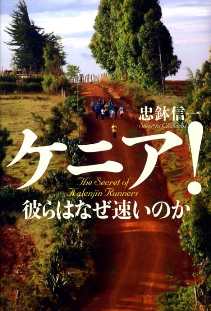 ◆◆◆全体的に使用感、汚れがあります。中古ですので多少の使用感がありますが、品質には十分に注意して販売しております。迅速・丁寧な発送を心がけております。【毎日発送】 商品状態 著者名 忠鉢信一 出版社名 文藝春秋 発売日 2008年08月10日 ISBN 9784163704708