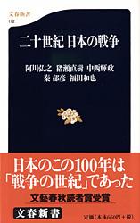 ◆◆◆おおむね良好な状態です。中古商品のため使用感等ある場合がございますが、品質には十分注意して発送いたします。 【毎日発送】 商品状態 著者名 阿川弘之 出版社名 文藝春秋 発売日 2000年07月20日 ISBN 9784166601127