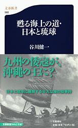 ◆◆◆おおむね良好な状態です。中古商品のため使用感等ある場合がございますが、品質には十分注意して発送いたします。 【毎日発送】 商品状態 著者名 谷川健一 出版社名 文藝春秋 発売日 2007年03月20日 ISBN 9784166605606