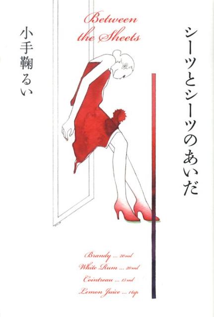 ����šۥ�-�Ĥȥ�-�ĤΤ�����/���ֽ�Ź/����Ǥ뤤��ñ���ܡ�