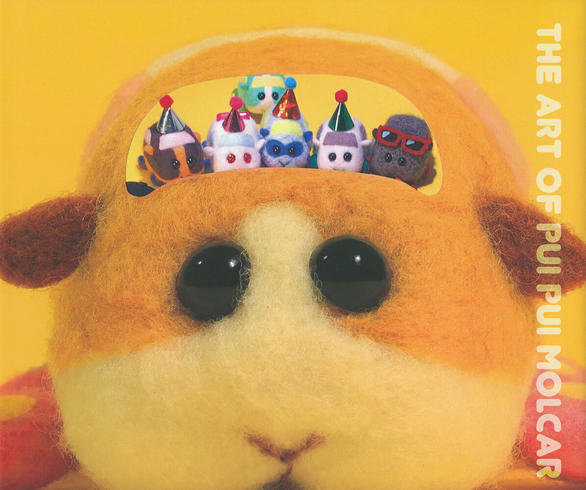 【中古】THE　ART　OF　PUI　PUI　MOLCAR/SMIRAL/見里朝希（単行本）