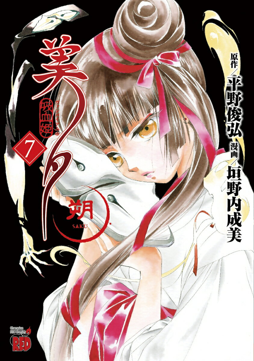 製品画像：26位