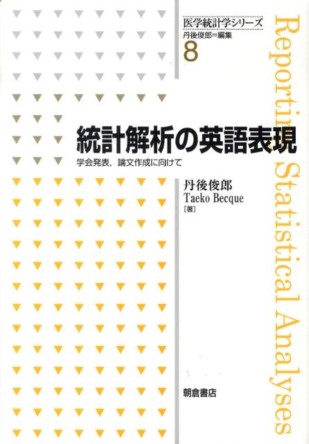 VALUE BOOKS㤨֡š۰׳إ- زȯɽʸ˸ 8/īҽŹ/ðϺñܡˡפβǤʤ662ߤˤʤޤ