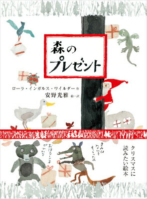 ����šۿ��Υץ쥼���/ī�����Ǽ�/��-�顦���󥬥륹���磻���-��ñ���ܡ�