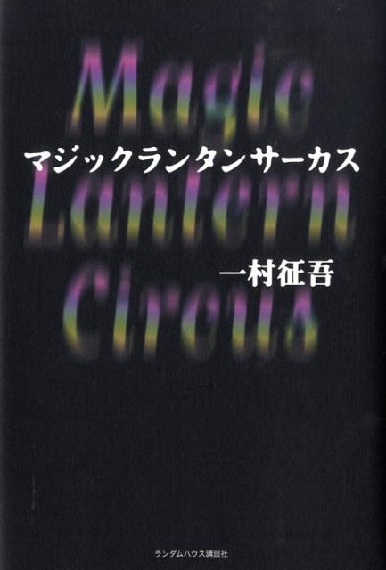 ����šۥޥ��å���󥿥�-����/���ĥ�����ϥ�������ѥ�/��¼�����ñ���ܡ�