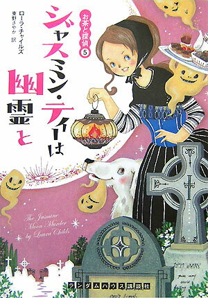 VALUE BOOKS㤨֡šۥ㥹ߥ󡦥ƥ-ͩ/ĥϥѥ/-顦㥤륺ʸˡˡפβǤʤ350ߤˤʤޤ