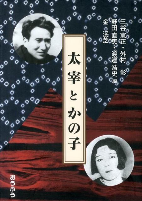 ����š����ˤȤ��λ�/�����դ�/���˼���ñ���ܡ�