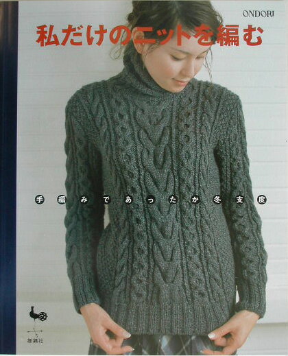 ����šۻ�����Υ˥åȤ��Ԥ� ���ԤߤǤ��ä����߻���/ͺ�ܼҡ��緿�ܡ�