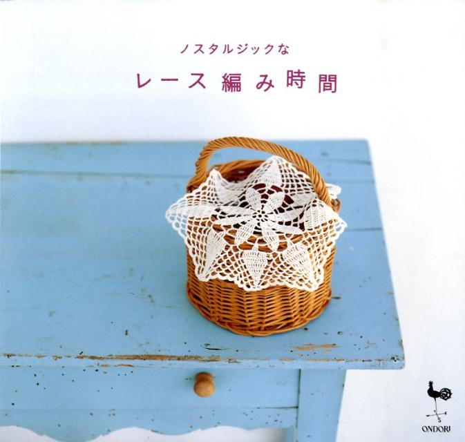◆◆◆非常にきれいな状態です。中古商品のため使用感等ある場合がございますが、品質には十分注意して発送いたします。 【毎日発送】 商品状態 著者名 出版社名 雄鶏社 発売日 2009年03月 ISBN 9784277261401