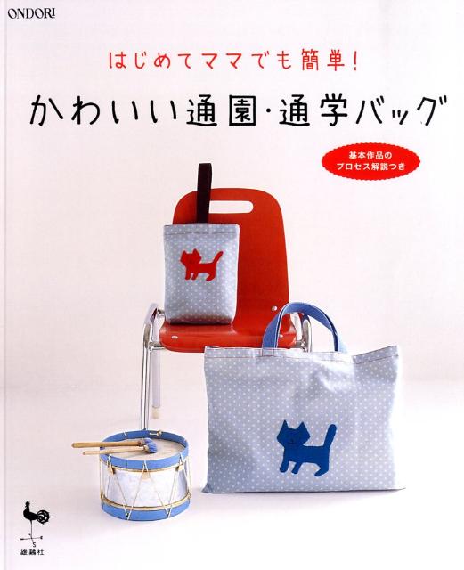 ◆◆◆おおむね良好な状態です。中古商品のため使用感等ある場合がございますが、品質には十分注意して発送いたします。 【毎日発送】 商品状態 著者名 編集:雄鷄社 出版社名 雄鶏社 発売日 2009年01月 ISBN 9784277431538