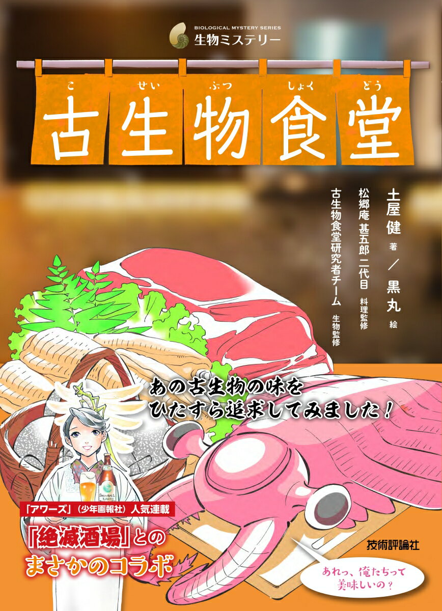 【送料無料】乃木撮 乃木坂46写真集 VOL.01／乃木坂46