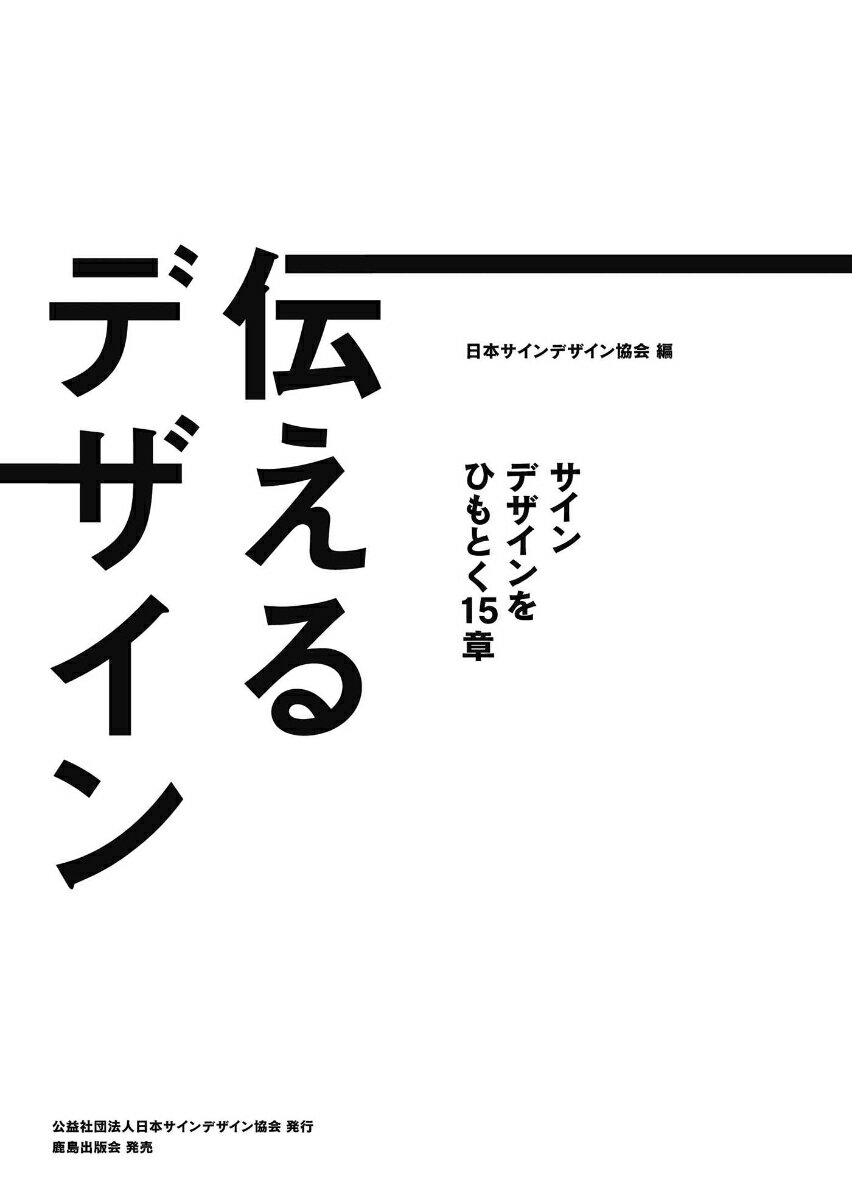 楽天市場】数字で伝える広告デザインの通販