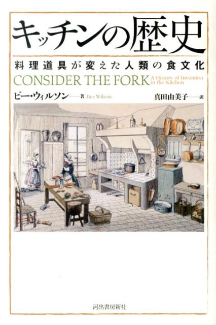ニャンと楽しい北海道歳時記