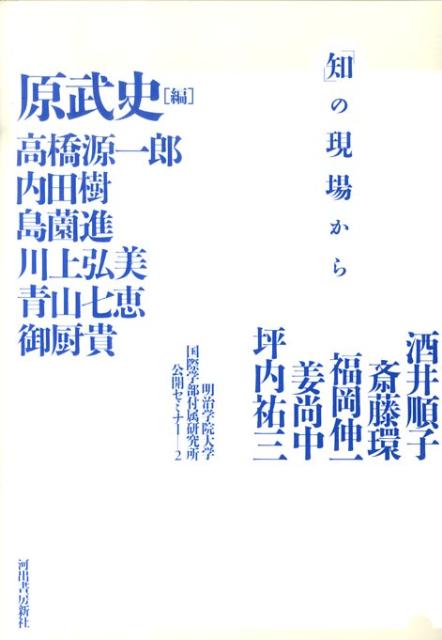 ����šۡ��Ρפθ��줫�� �����ر���ع�ݳ�����°�����������ߥ�-2/�Ͻн�˼����/����ˡ�ñ���ܡ�