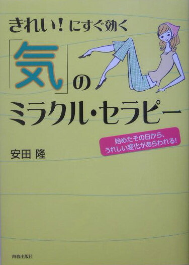 ����šۤ��줤���ˤ��������ֵ��פΥߥ饯�롦�����- �Ϥ᤿���������顢���줷���Ѳ���������롪/�Ľս��Ǽ�/����δ��ñ���ܡ�