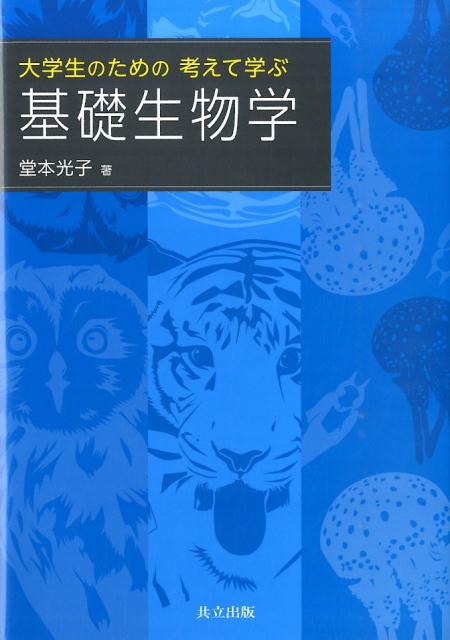 šΤιͤƳؤִʪ/Ω/Ʋܸҡñܡ