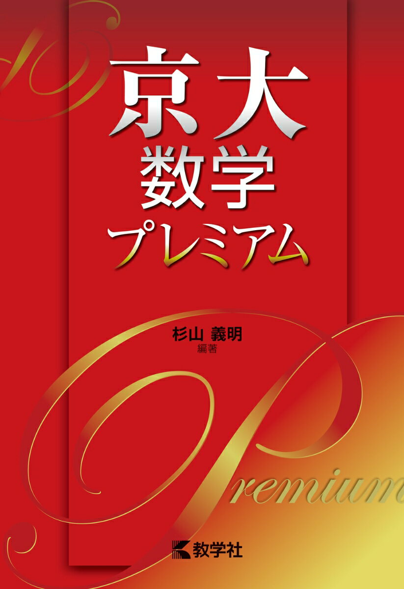 楽天市場】杉山義明の通販