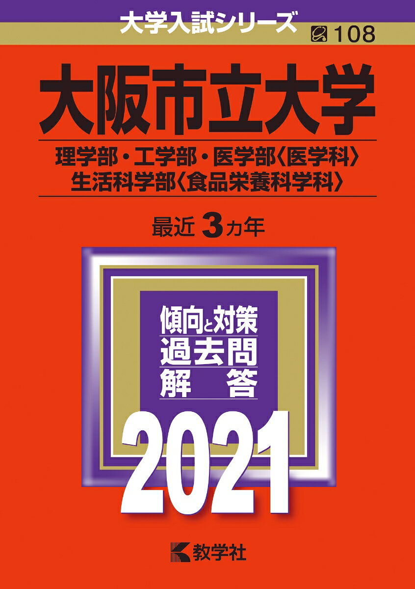 VALUE BOOKS㤨֡šΩءҰزʡӡʳҿʱܲʳزʡӡ 2021/ؼҡñܡˡפβǤʤ2,499ߤˤʤޤ