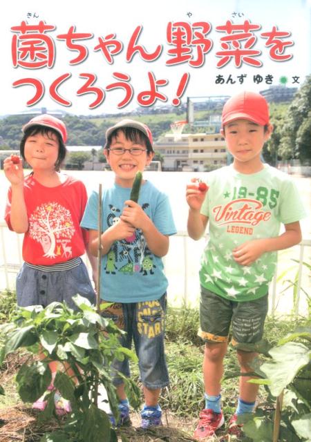 ◆◆◆おおむね良好な状態です。中古商品のため使用感等ある場合がございますが、品質には十分注意して発送いたします。 【毎日発送】 商品状態 著者名 杏有記 出版社名 佼成出版社 発売日 2016年06月 ISBN 9784333027354