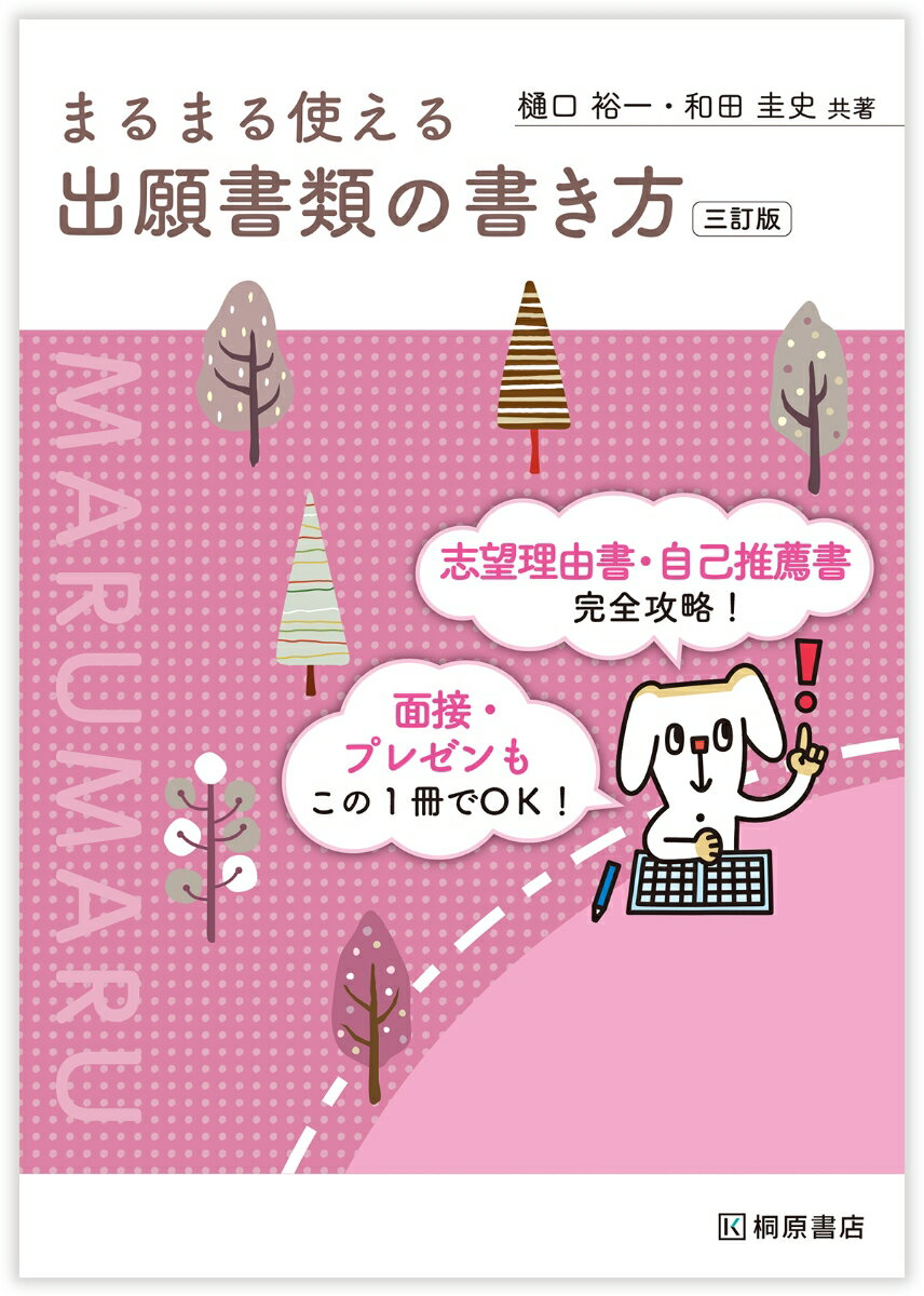 VALUE BOOKS㤨֡šۤޤޤȤдν /͸Ź/͵ñܡˡפβǤʤ590ߤˤʤޤ