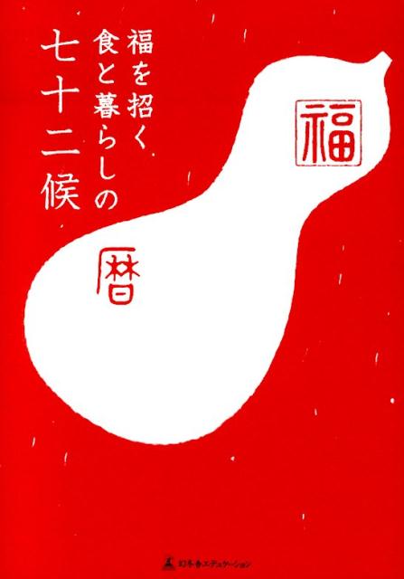 šʡ򾷤餷μ/߼˥ǥ奱-/ҥҥ業ñܡʥեȥСˡ