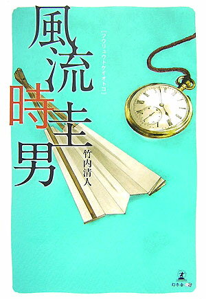 ����š���ή������/���߼˥�ǥ������󥵥�ƥ���/�������͡�ñ���ܡ�