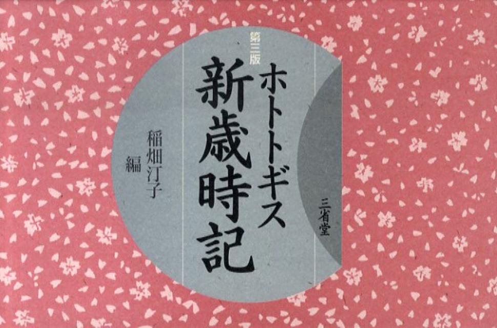 言葉の綾.2
