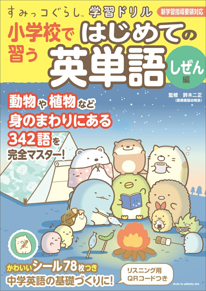 VALUE BOOKS㤨֡šۤߤå餷ؽɥ뾮عǽϤƤαñ졡/ؤ/緿ܡˡפβǤʤ729ߤˤʤޤ