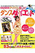 ◆◆◆おおむね良好な状態です。中古商品のため使用感等ある場合がございますが、品質には十分注意して発送いたします。 【毎日発送】 商品状態 著者名 五十嵐アスカ、竹内しのぶ 出版社名 主婦と生活社 発売日 2012年09月28日 ISBN 9784391633702
