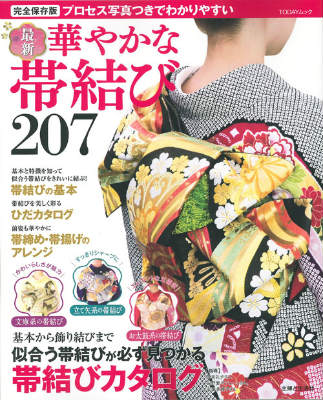 ◆◆◆おおむね良好な状態です。中古商品のため使用感等ある場合がございますが、品質には十分注意して発送いたします。 【毎日発送】 商品状態 著者名 編集:主婦と生活社 出版社名 主婦と生活社 発売日 2014年10月20日 ISBN 9784391636901