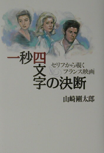 ����š۰��û�ʸ���η��� ����դ��������ե�󥹱ǲ�/�ս��ҡ������Ķ��/�������Ϻ��ñ���ܡ�