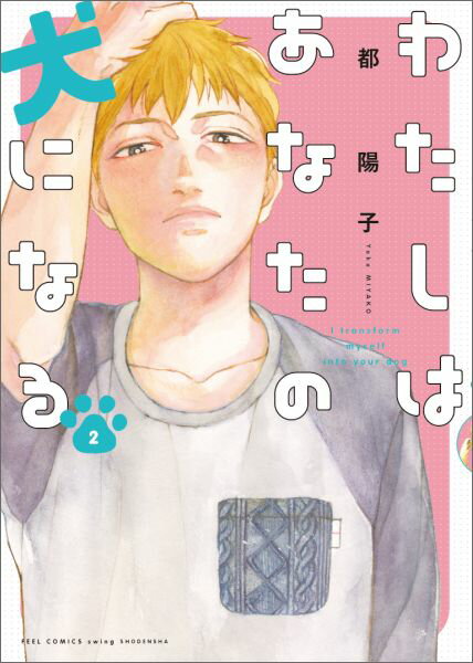 ����šۤ錄���Ϥ��ʤ��θ��ˤʤ� 2/������/���ۻҡʥ��ߥå���