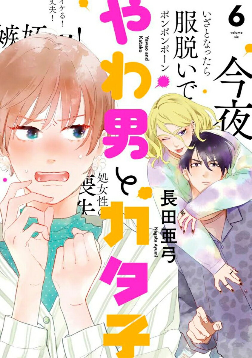 ����šۤ���ˤȥ����� 6/������/Ĺ�İ��ݡʥ��ߥå���